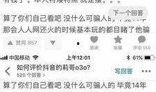 明星黑料 抖音网红爆料网站大全,明星黑料与抖音网红爆料网站大盘点