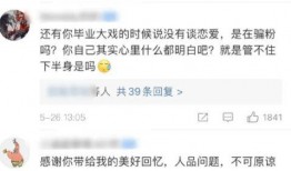 吃瓜爆料大事件真相 热门大瓜每日必吃大瓜,揭秘娱乐圈幕后真相，吃瓜群众必看